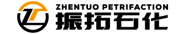 浙江振拓石化設備股份有限公司